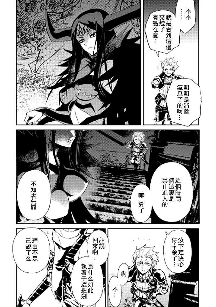 63话2