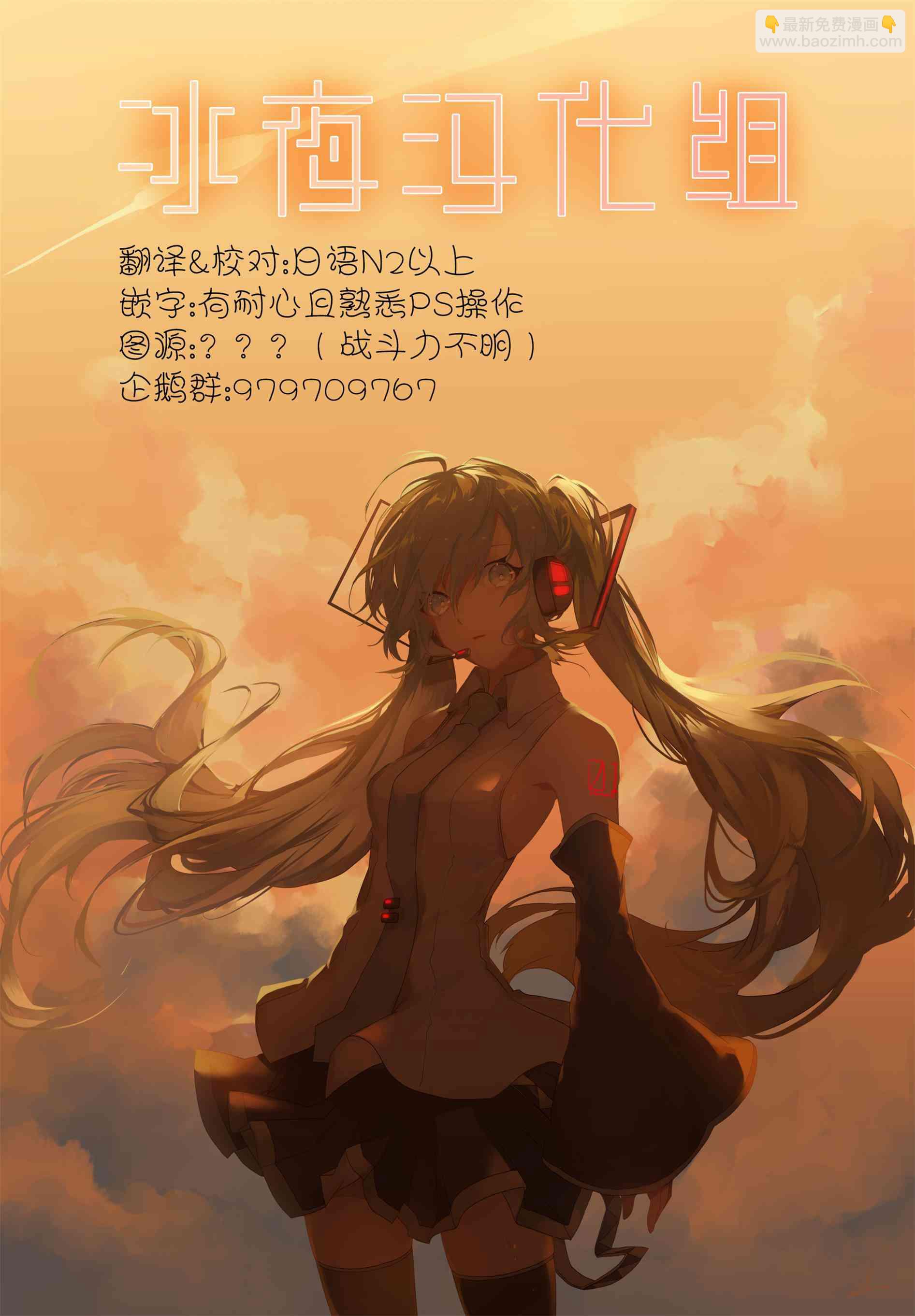 63话20