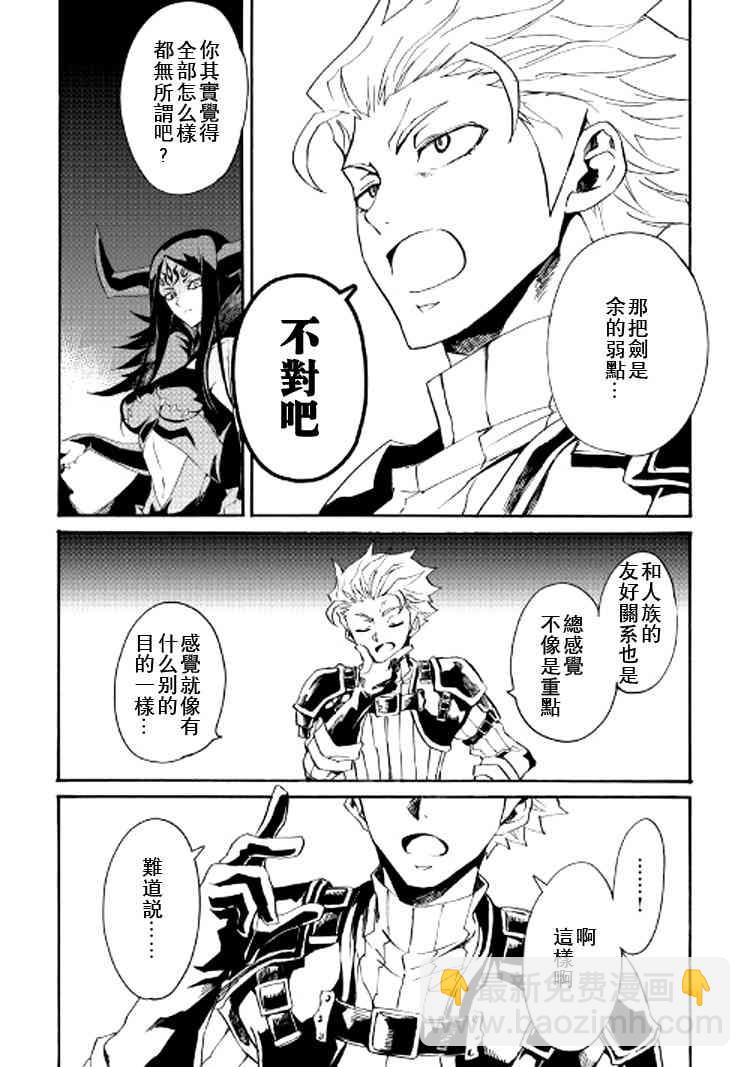 63话3