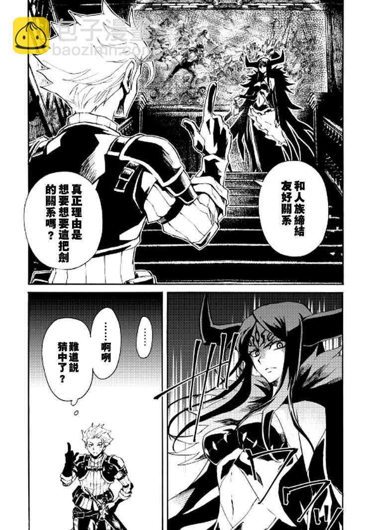 63话4