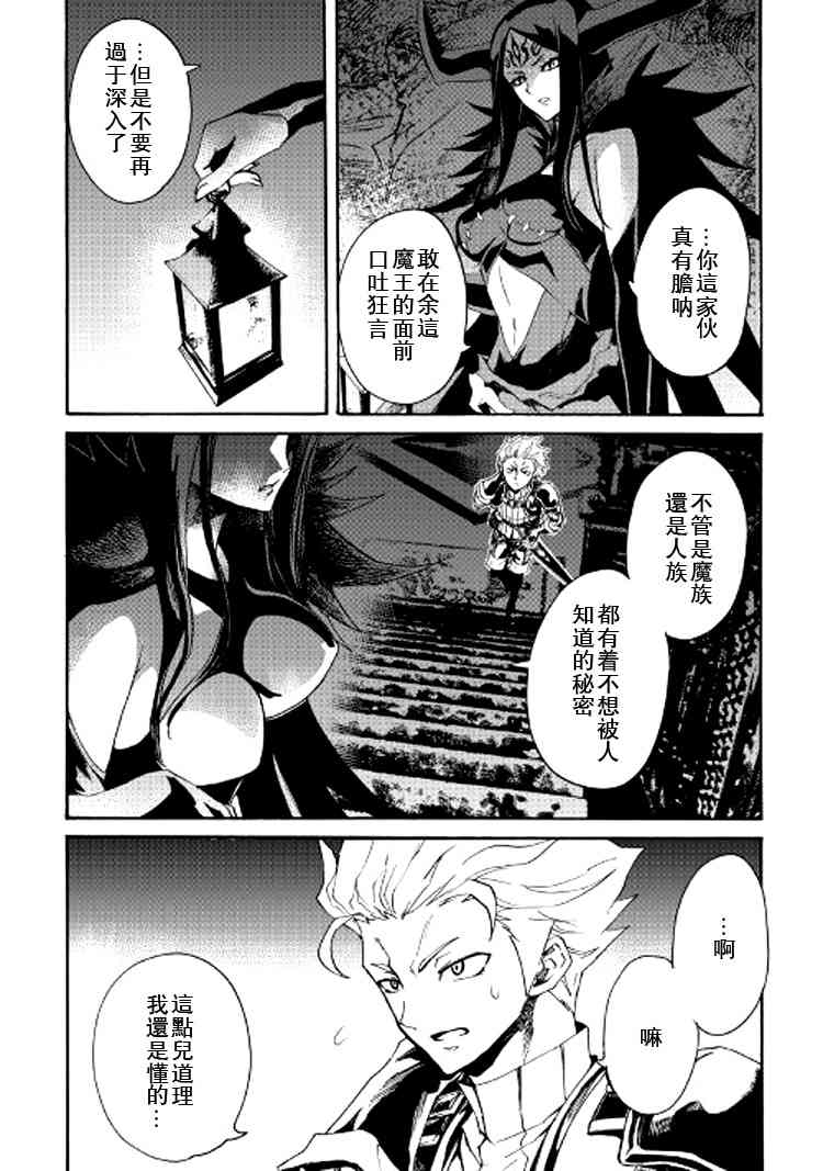 63话5