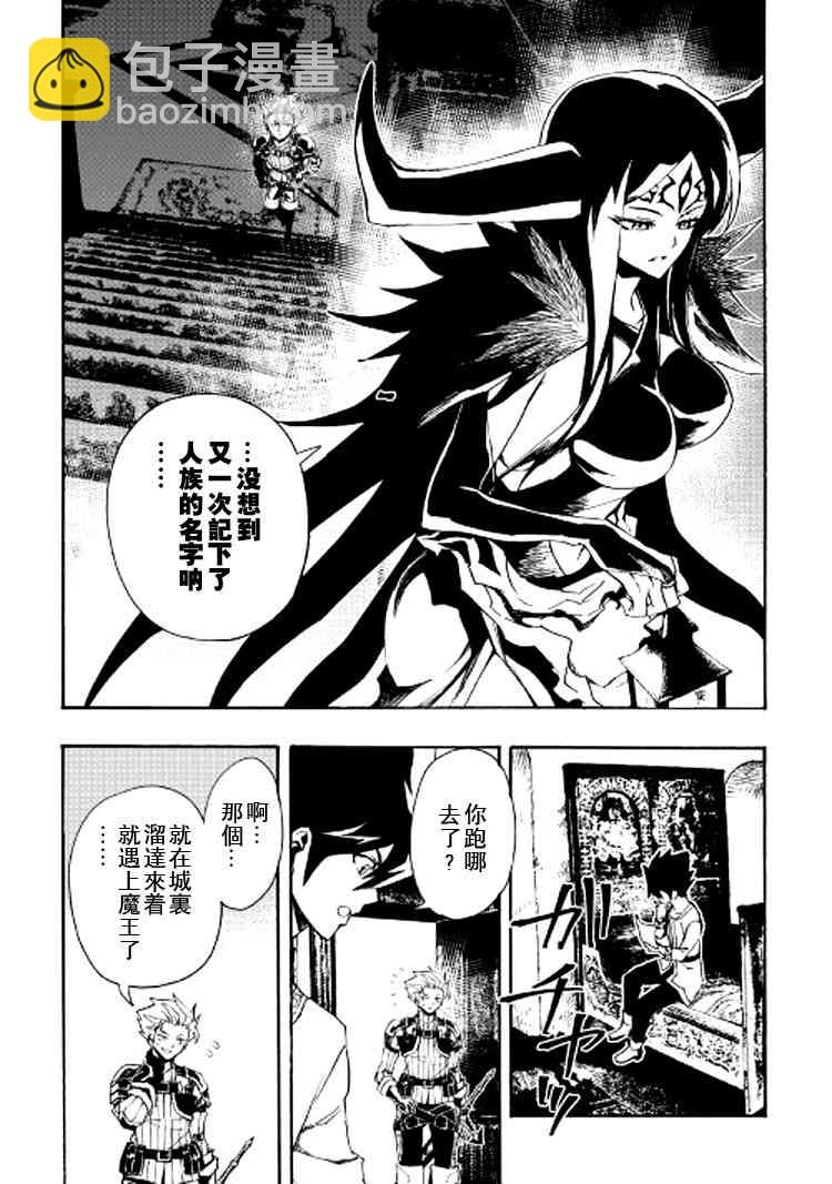 63话7