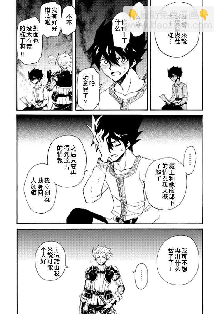 63话8