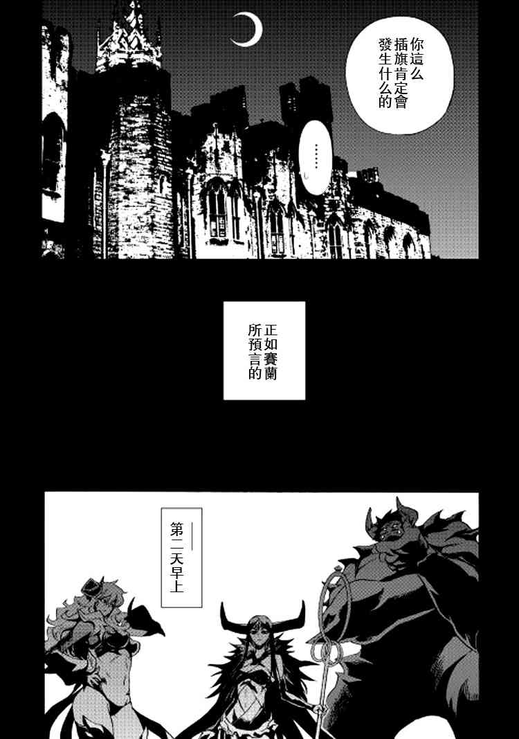 63话9