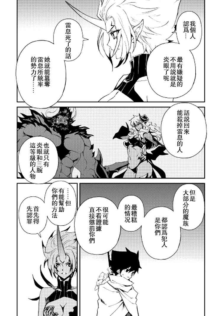 64话1