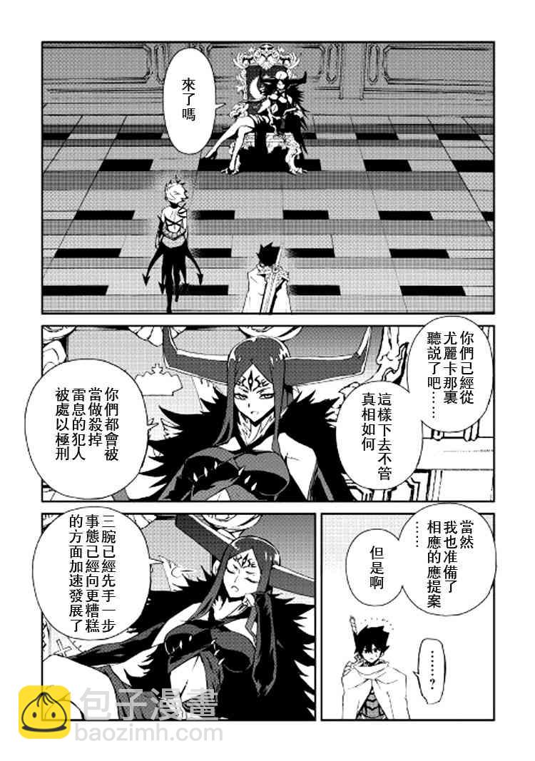 64话10