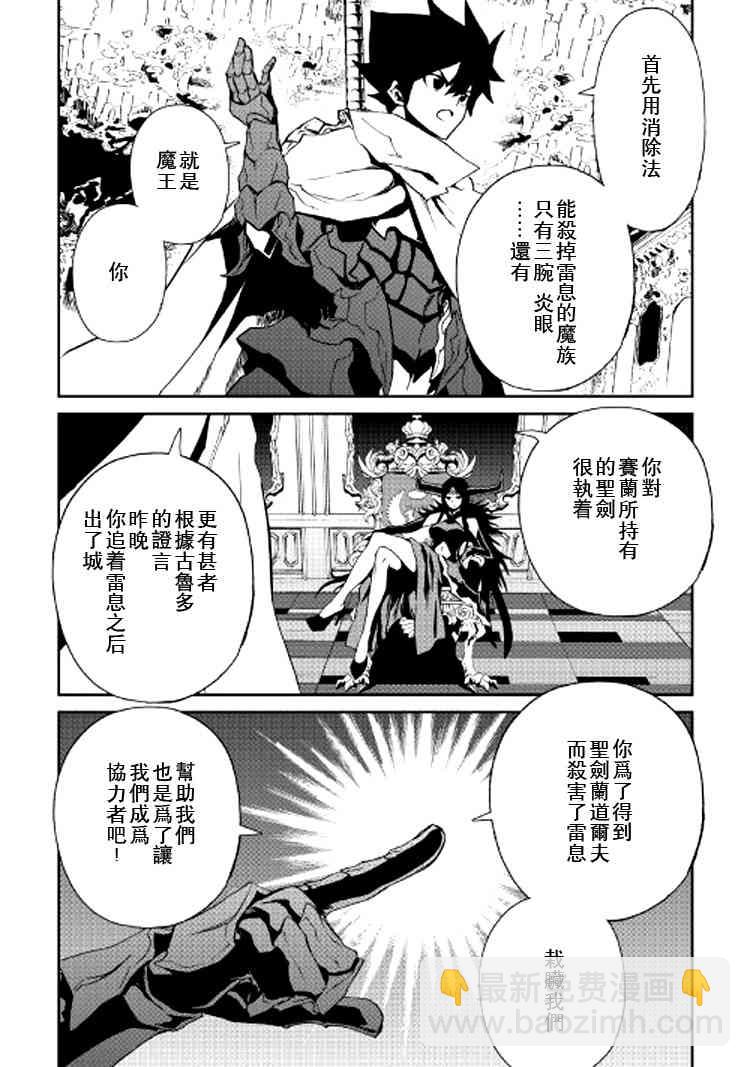 64话13