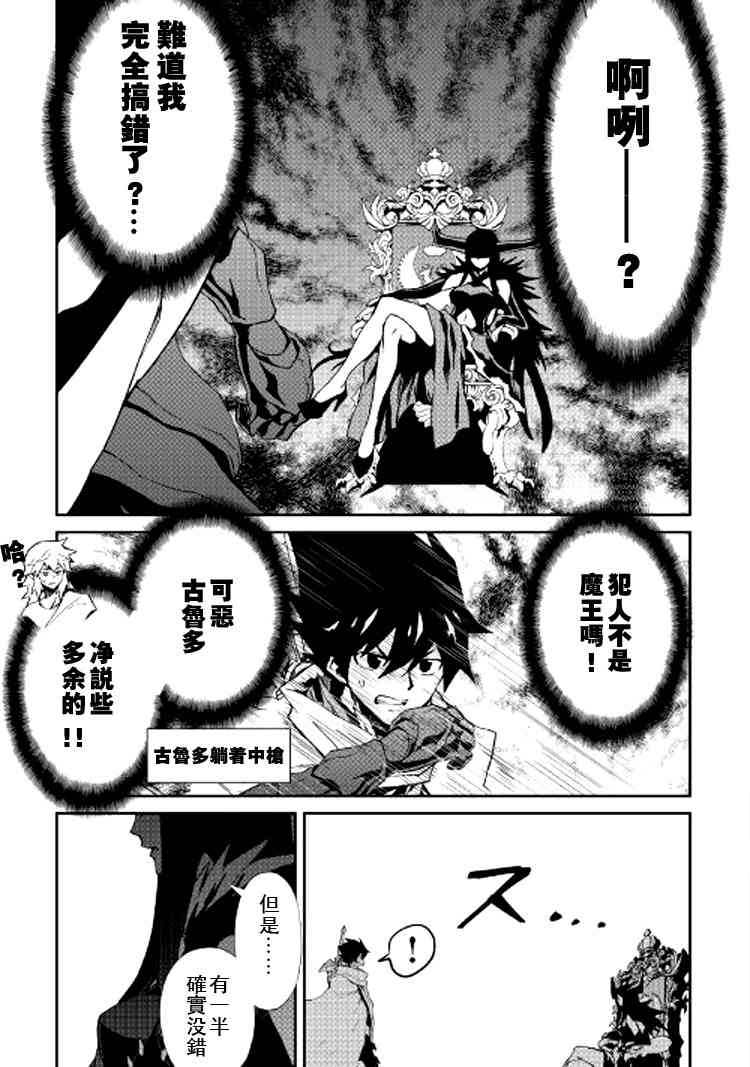 64话16