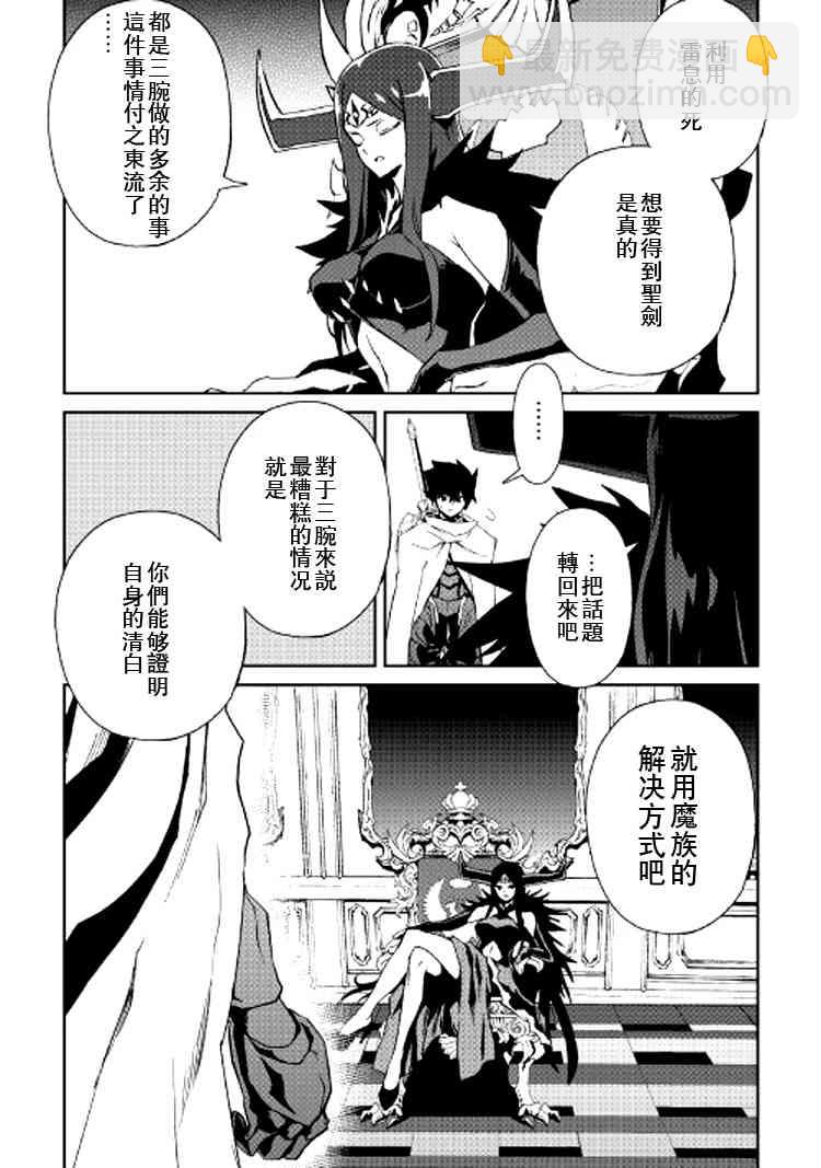 64话17