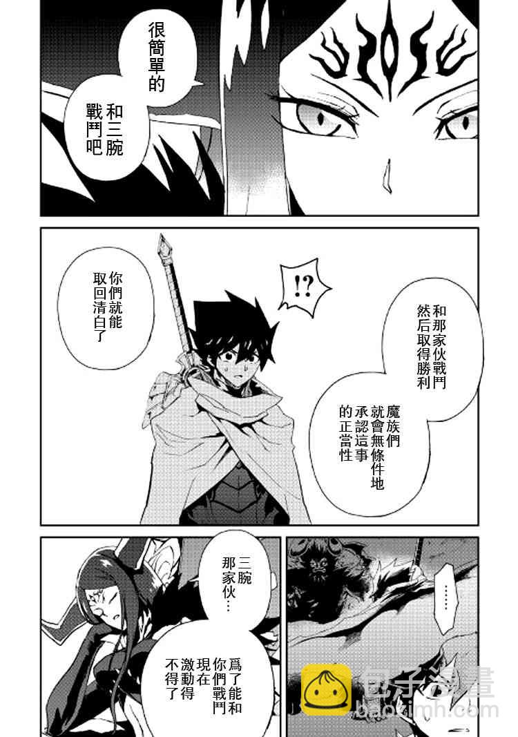 64话18