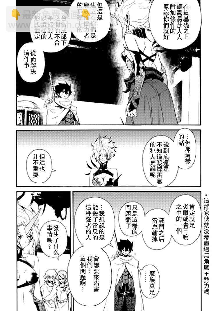 64话2