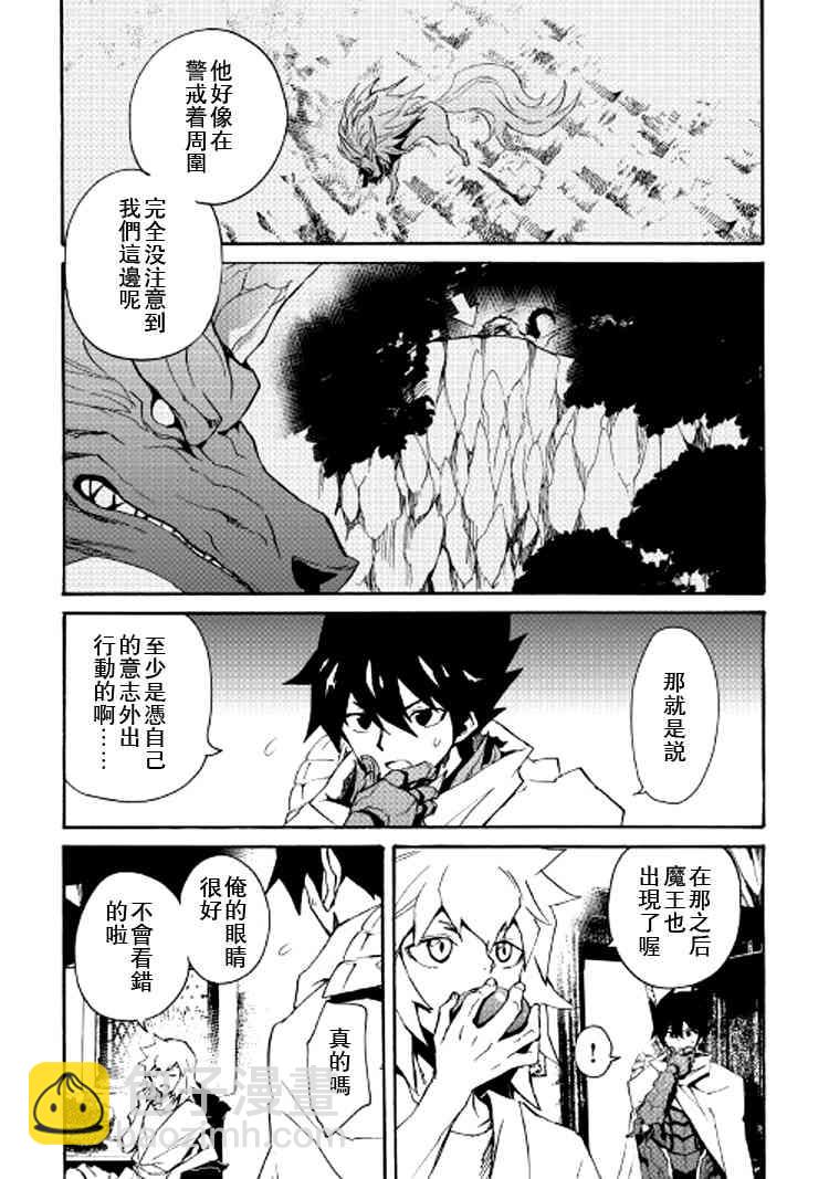 64话4