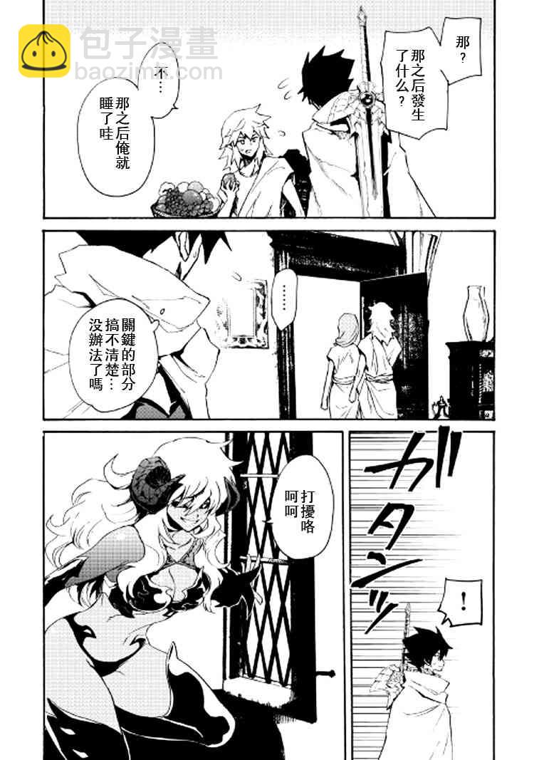 64话5