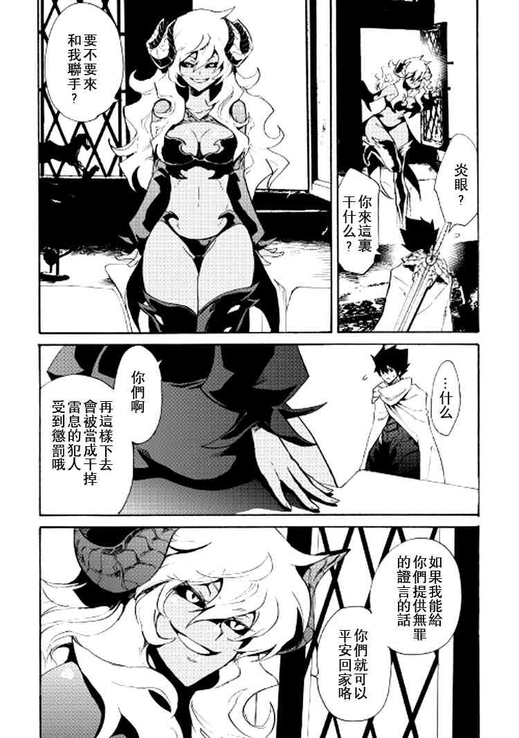 64话6