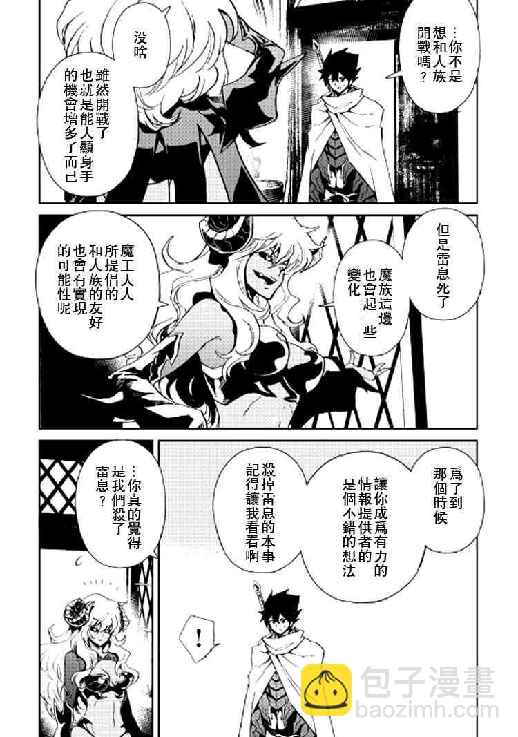 64话7