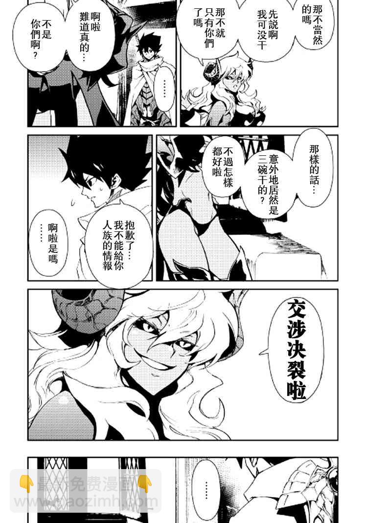 64话8