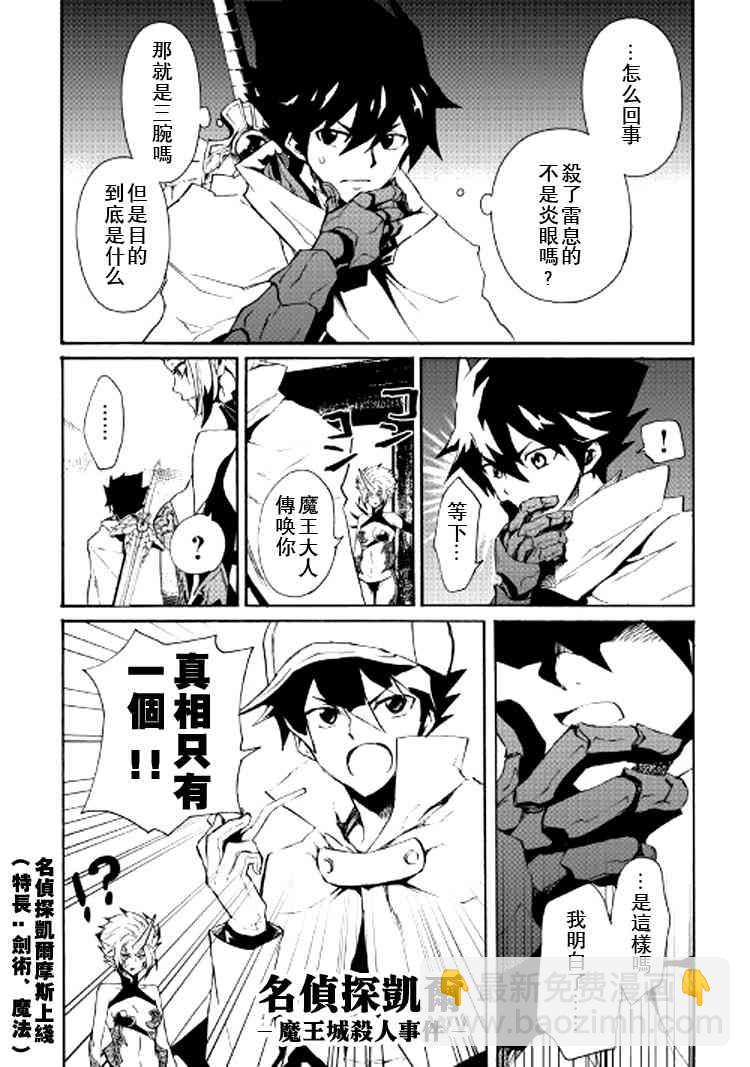 64话9