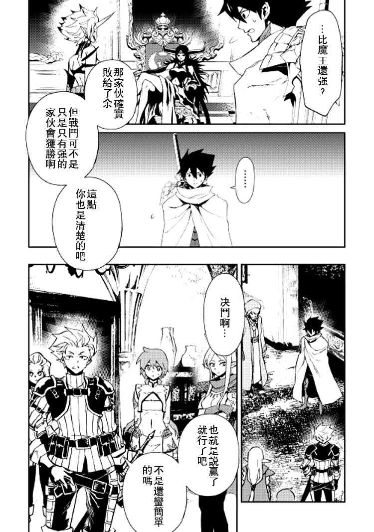 65话1