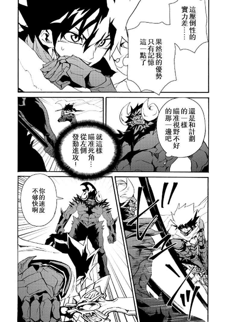 65话10