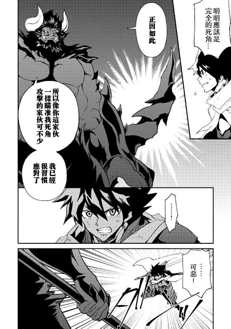 65话13