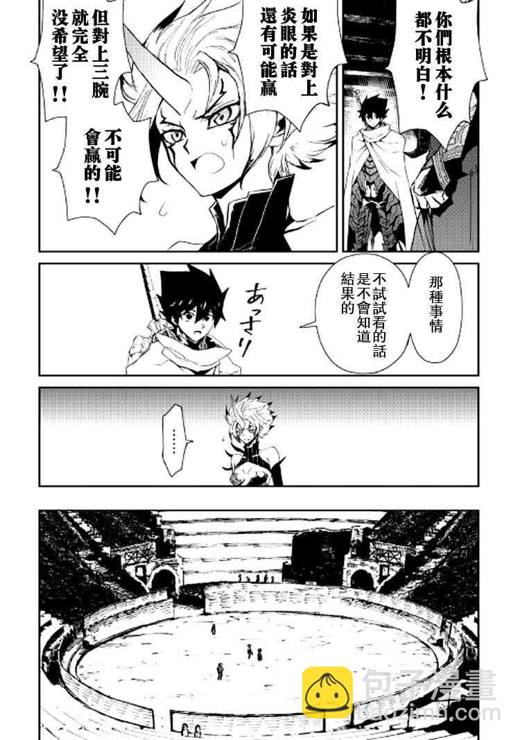 65话2