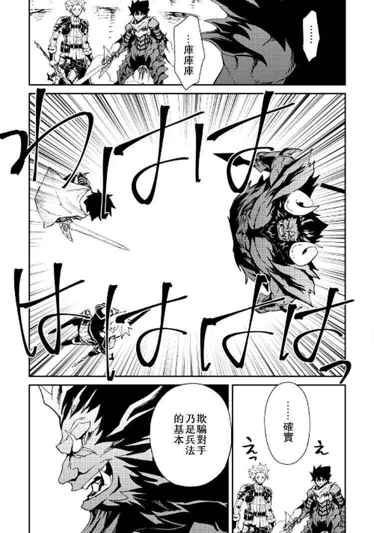 65话20