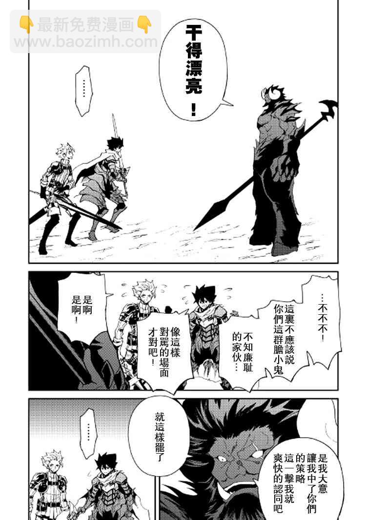 65话21