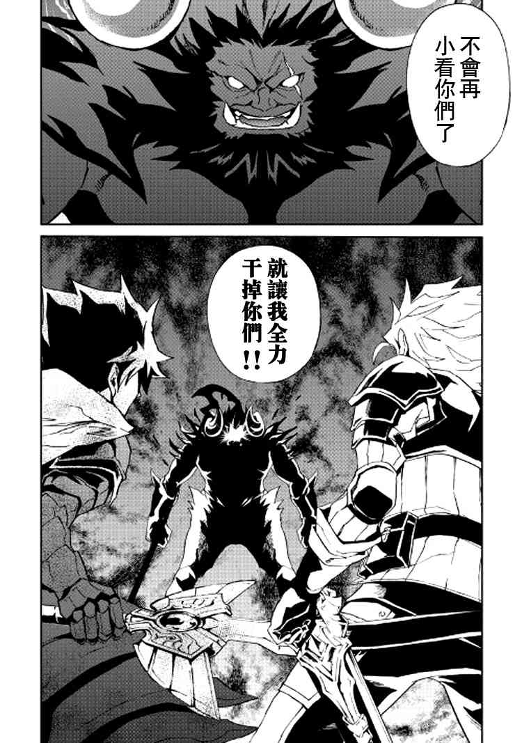 65话23
