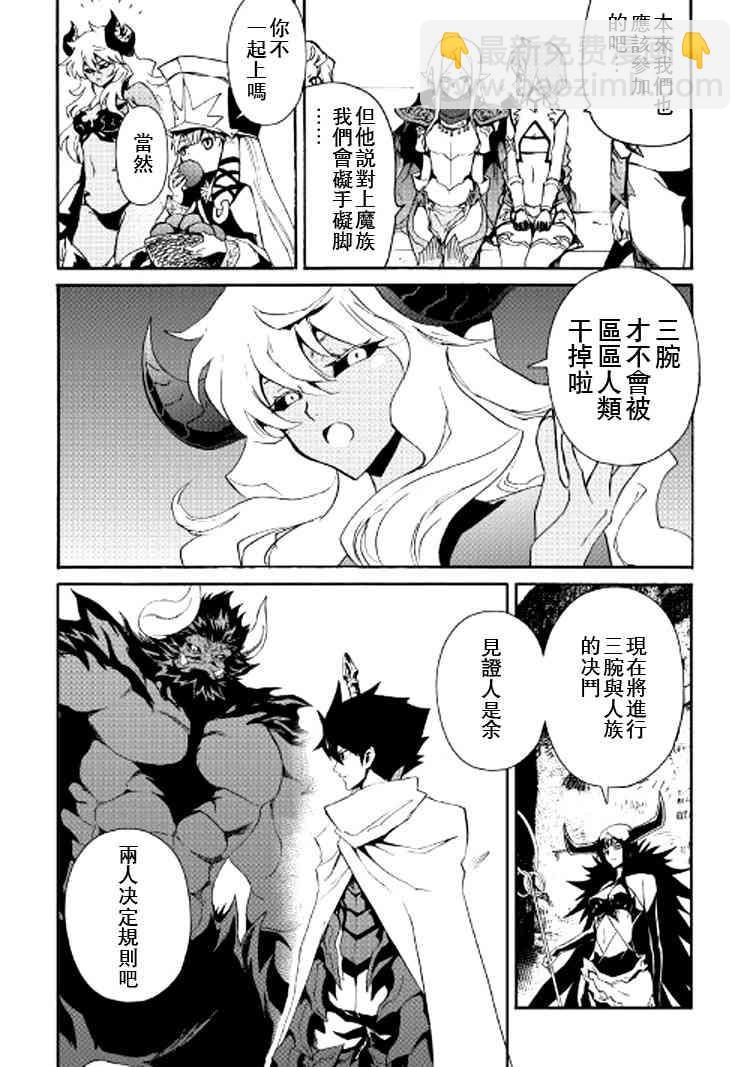 65话3