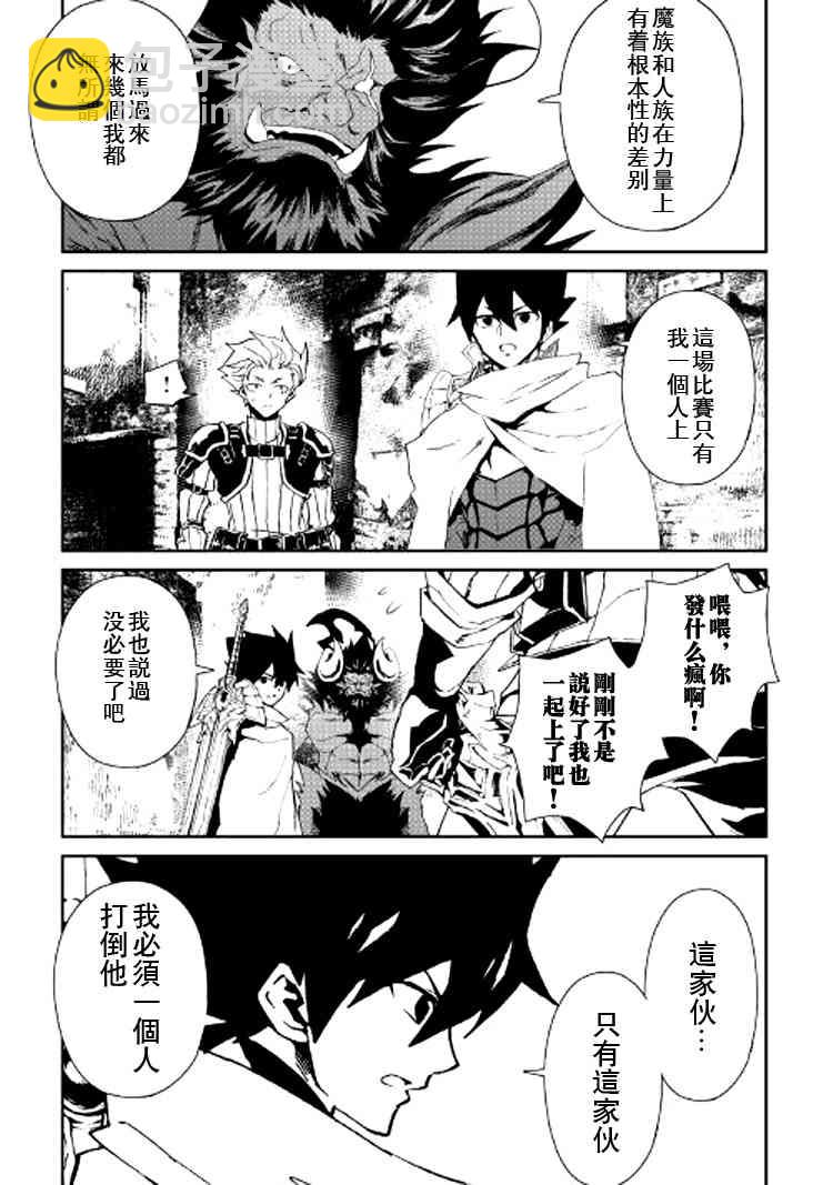 65话4