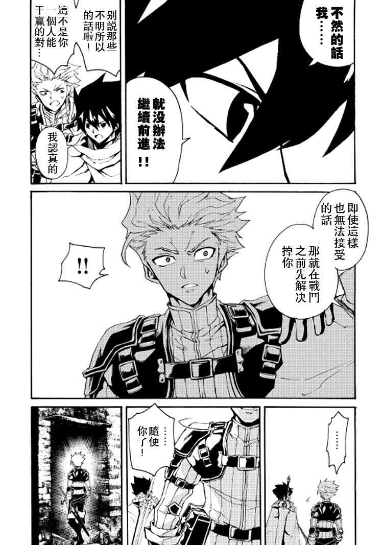 65话5