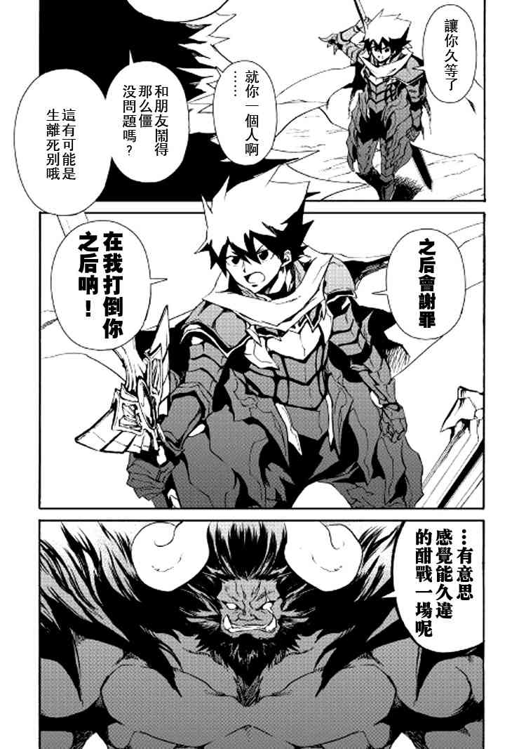 65话6