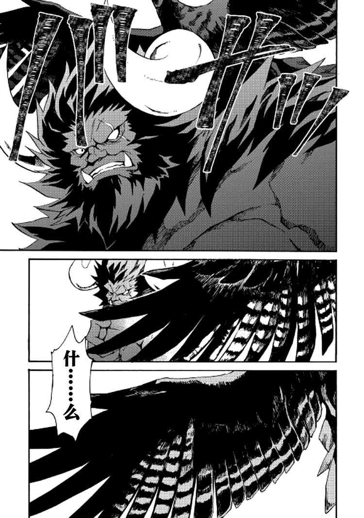 66话10