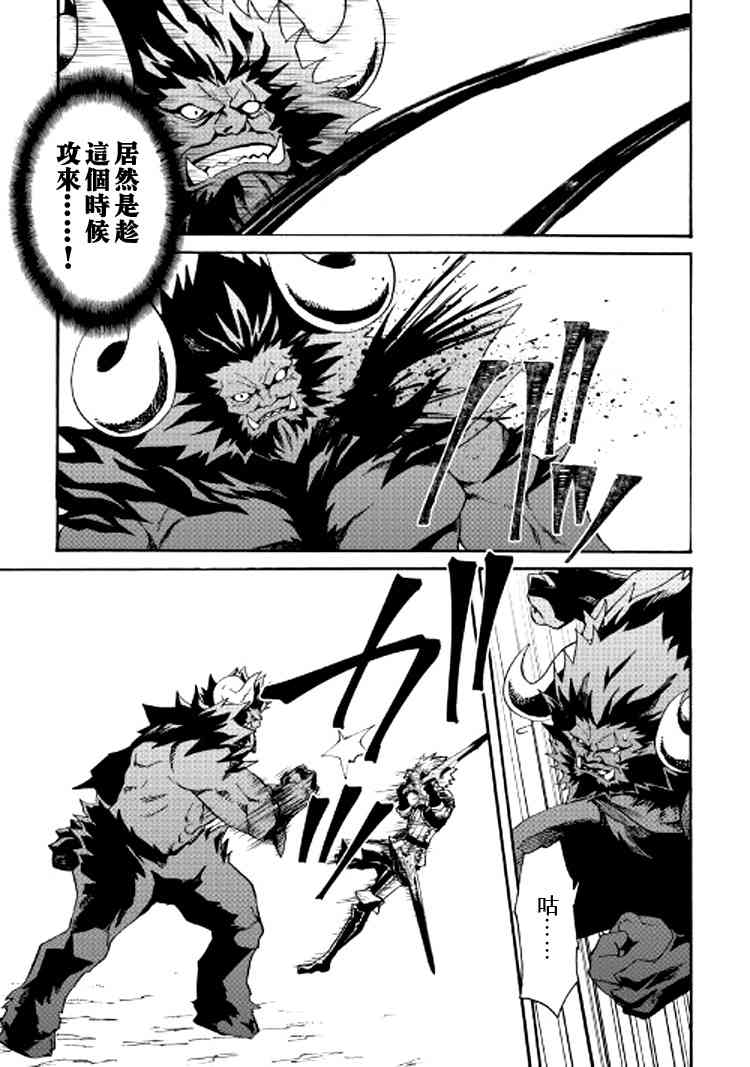 66话12