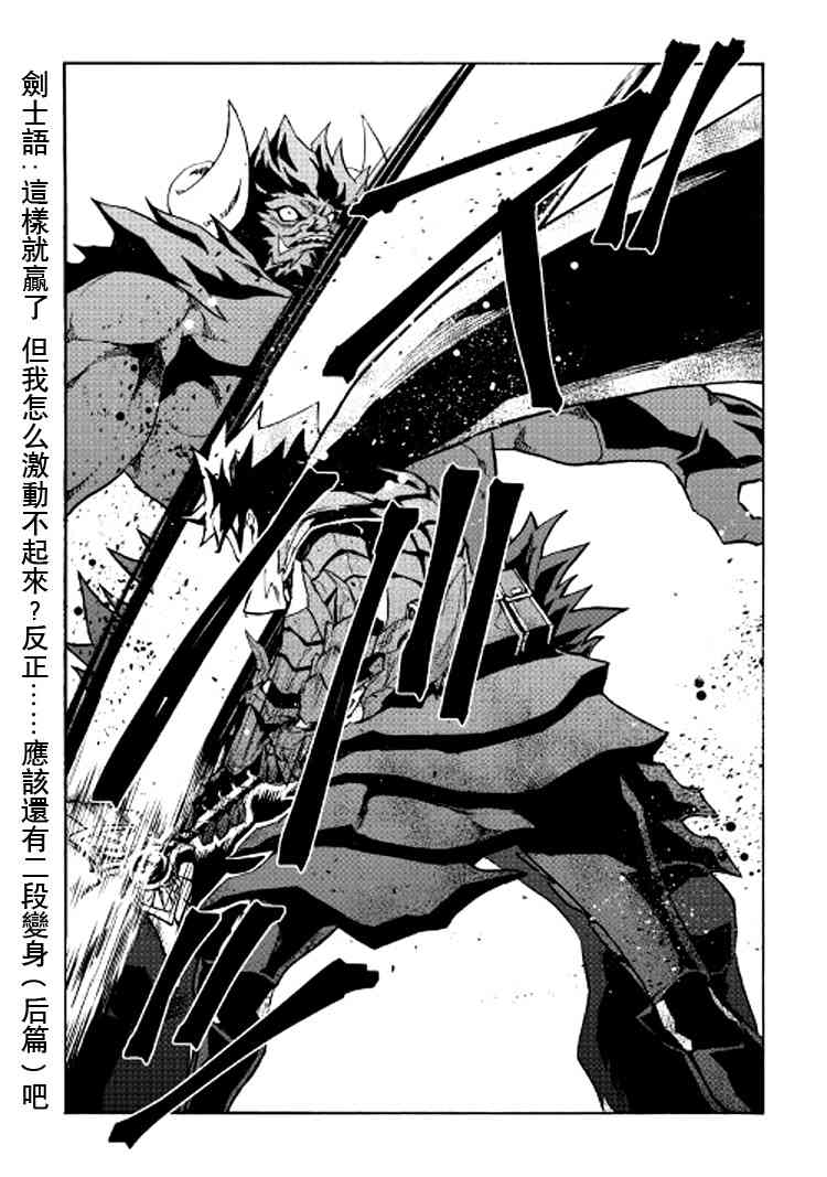 66话14