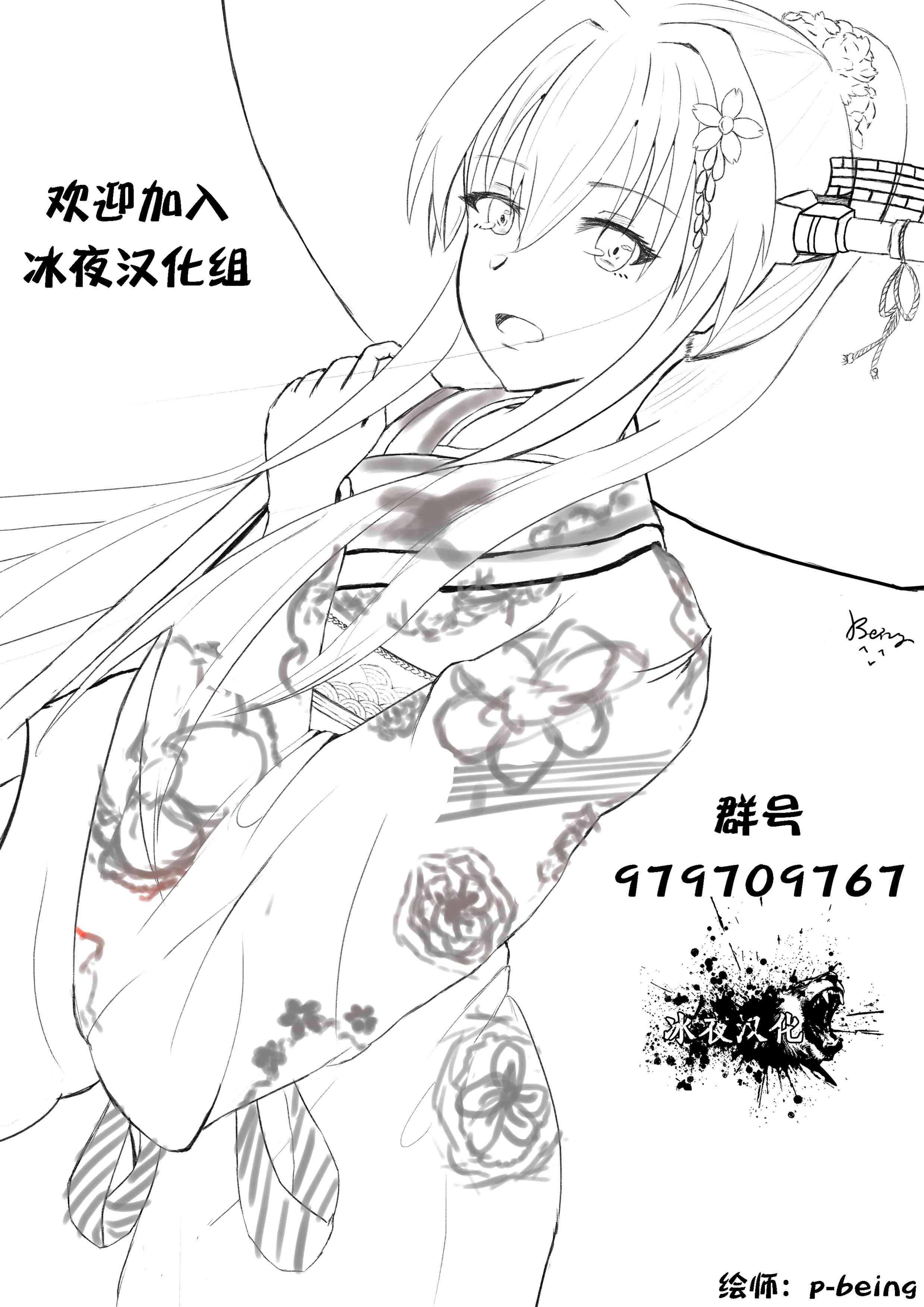 66话15