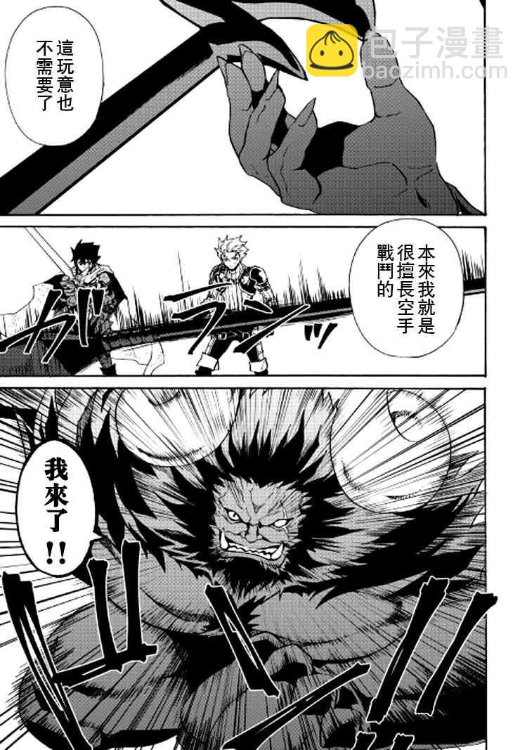 66话2