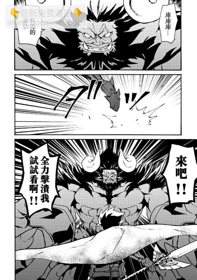 66话7