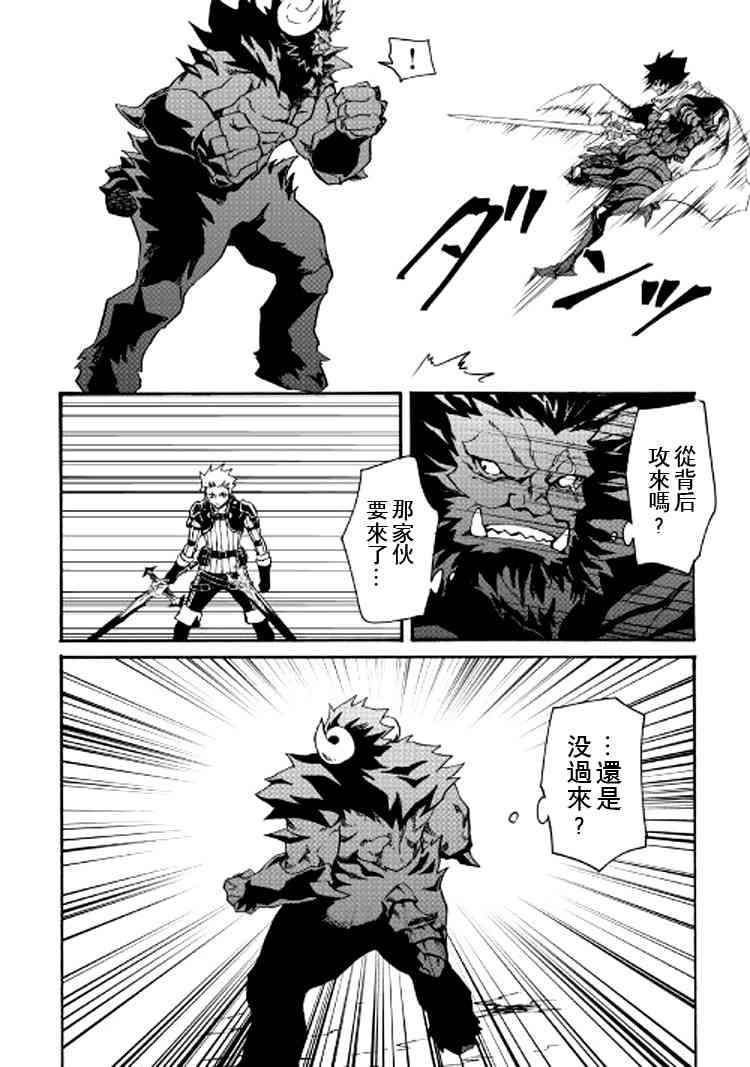 66话9