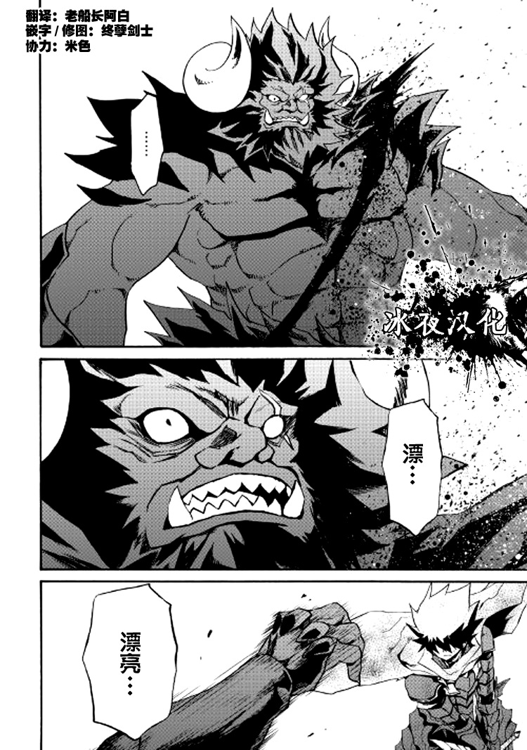 66.2话0