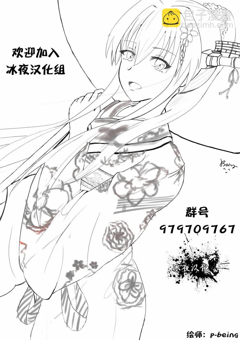 66.2话10
