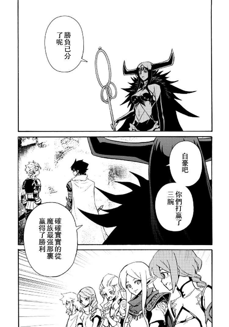 66.2话3