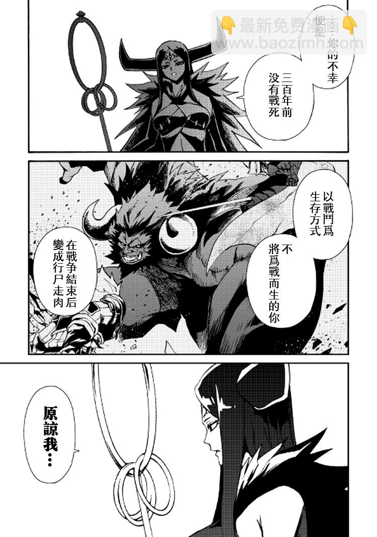 66.2话5