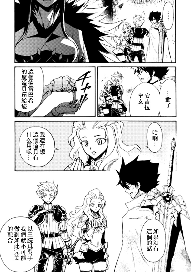 66.2话6