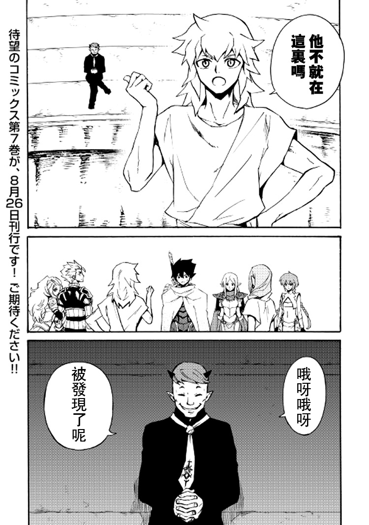 66.2话9