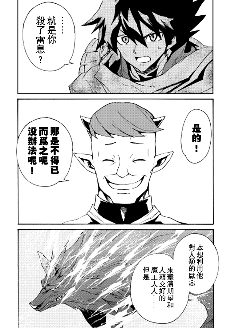 67话1