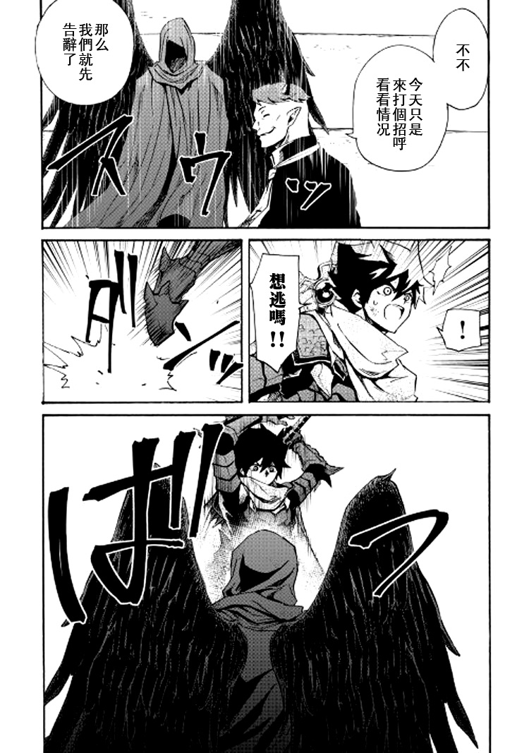 67话10