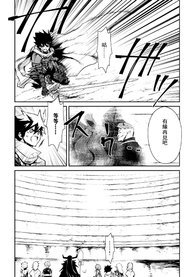 67话12