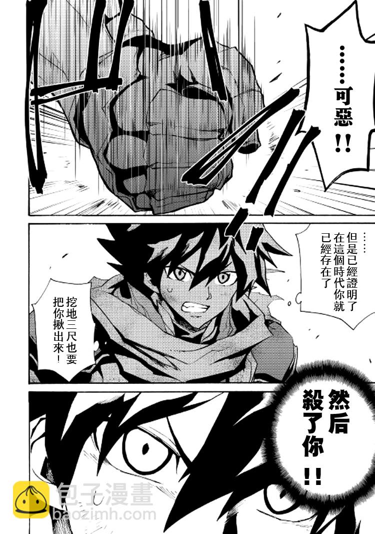 67话13
