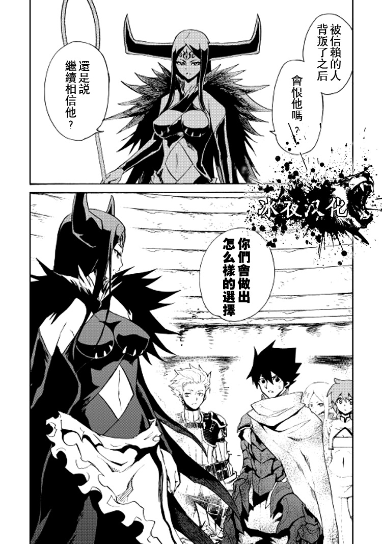 67话15